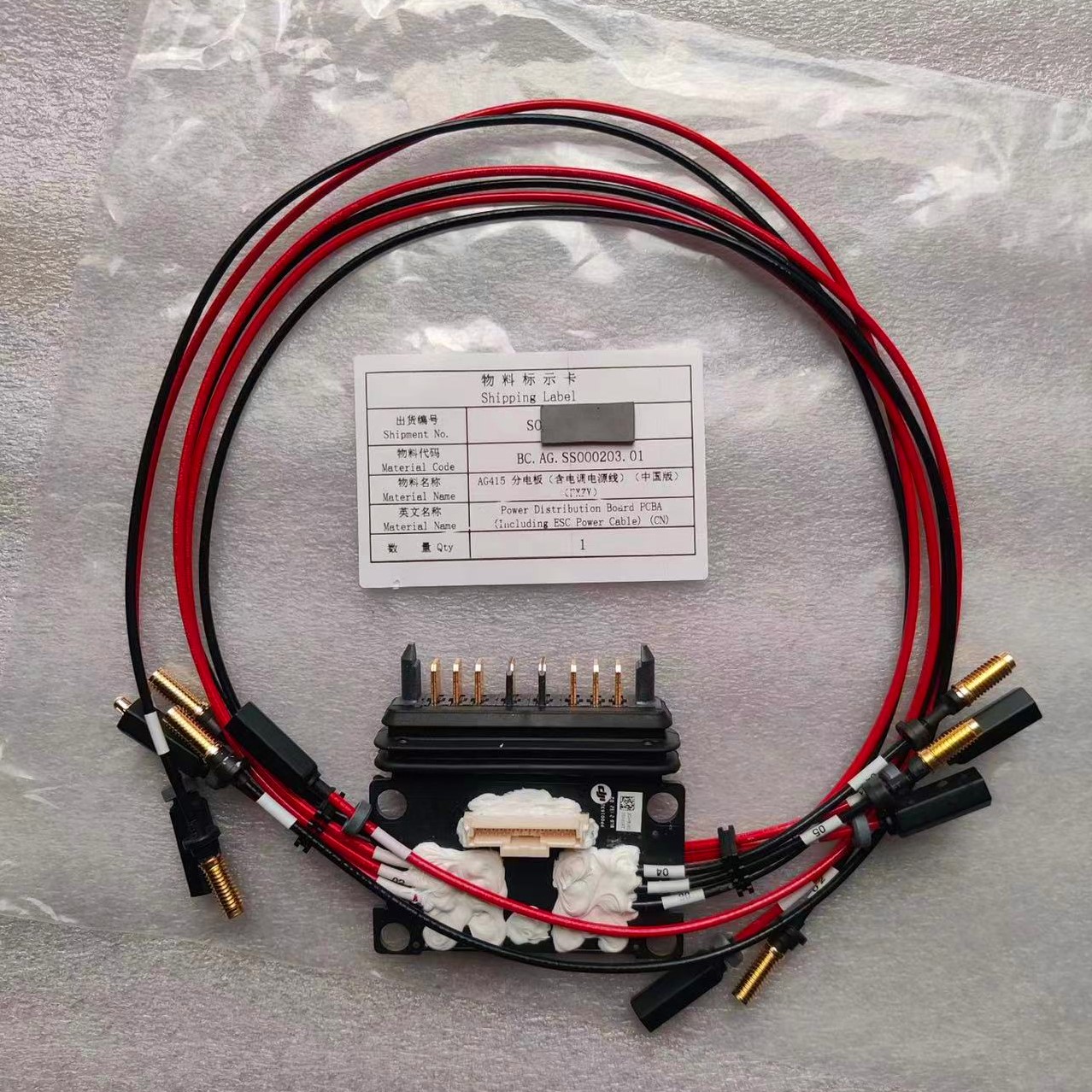 Drone Kit Parts Included - Untuk Agras DJI T20 Papan Distribusi