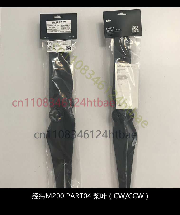 Drone Kit Professional - Untuk DJI Matrice M200 M210 RTK