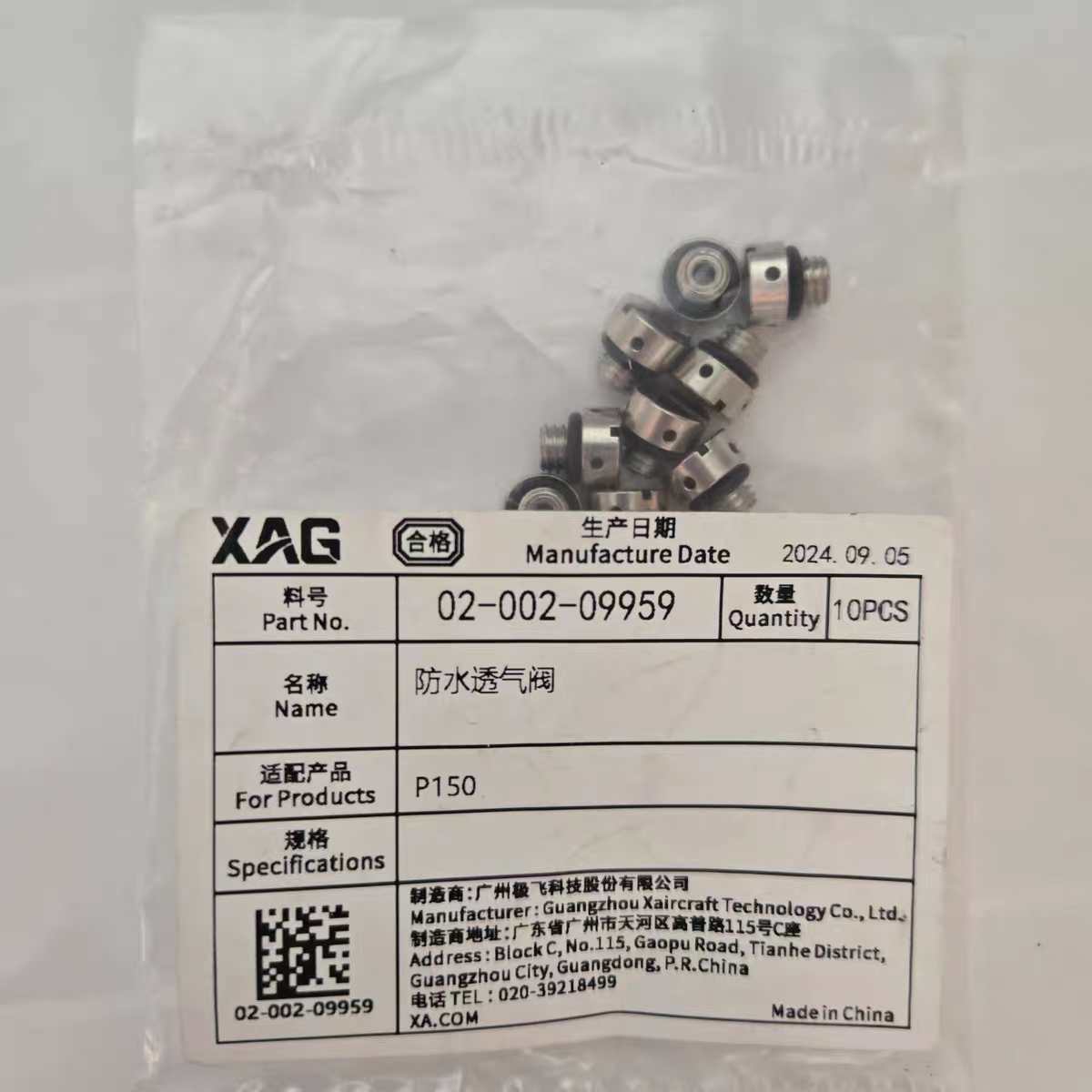 2 Buah Bagian Kit Katup Ventil - Drone Kit Waterproof ulasan dan harga
